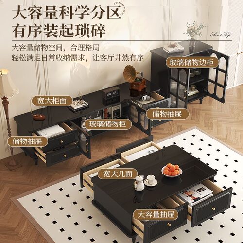 复古电视柜茶几组合客厅2026新款实木收纳储物柜中小户型电视机柜 - 图2