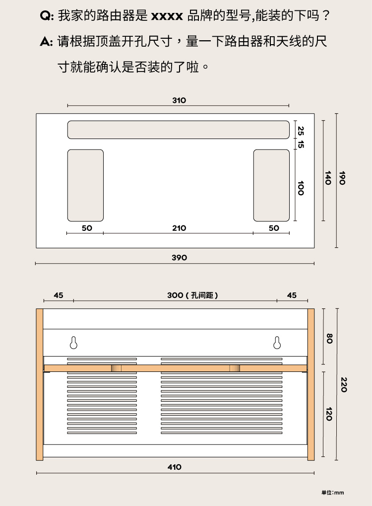 多匣lada 路由器收纳盒排插遮挡客厅wifi置物架遮丑 - 图2