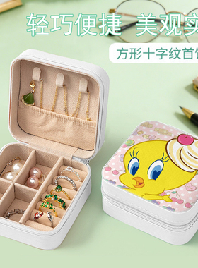 崔迪可爱便携式PU皮首饰盒小格间式分类收纳盒项链戒指耳环整理盒