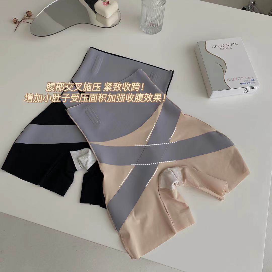 爆款卡卡3.0提臀悬浮裤收腹裤强力无痕瑜伽鲨鱼皮裤高腰塑身裤女,淘宝优惠券,粉丝福利购,淘宝优惠卷
