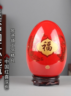 婚庆摆件景德镇陶瓷喜庆中国红