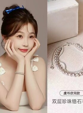 曼塔玫瑰紫施家珍珠锆石手链女高级感精致显白抽拉式手环厂家批发