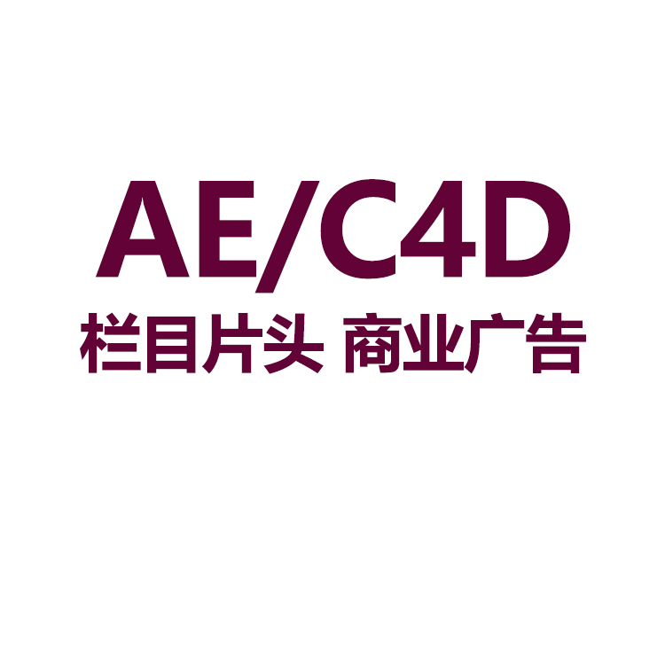 C4D电商产品场景建模渲染视频教程100例进阶OC案例实战教学课程-图1