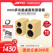 (New Products) Zun Bao Jamio Mini Mini Desktop Active Fever Sound Black Gum Record Machine Computer Speaker