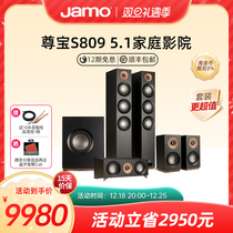 Jamo Zunbao S809 HCS Home Cinema 5 1 Package to surround the main speaker Home Cinema Acoustic