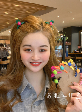 少女心甜美撞色豆豆刘海小抓夹