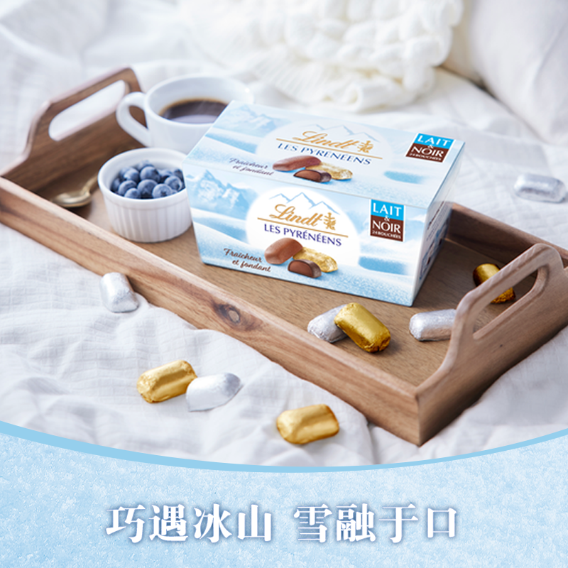 法国进口 Lindt 瑞士莲 LES PYRENEENS 冬季限定冰山雪融巧克力 24粒共175g*2盒 天猫优惠券折后￥141包邮（￥218-77）