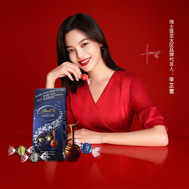 lindt进口软心黑巧克力45%60% lindt瑞士莲牛奶巧克力