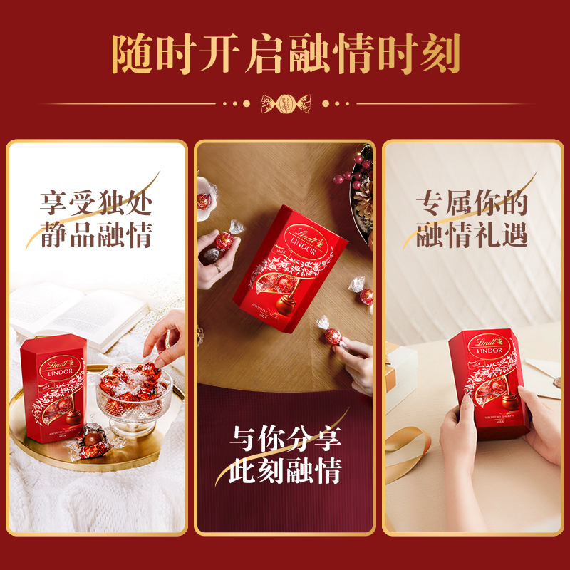 【满折专区】Lindt/瑞士莲软心牛奶黑巧克力200g零食结婚喜糖