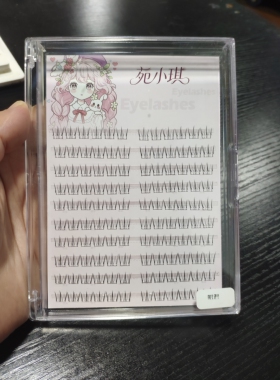苑小琪下睫毛分段韩式昭君下睫毛自然漫画仿真妈生感短款睫毛单簇