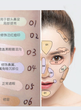 遮瑕盘遮斑痘痘打底膏均匀肤色遮黑眼圈雀斑遮瑕膏6色紫色绿色