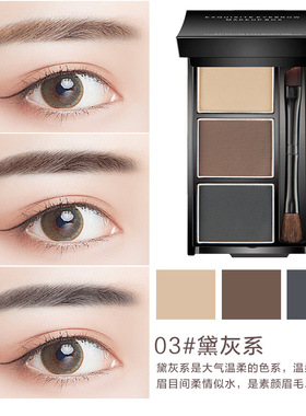 立体塑型三色眉粉阴影易上妆防水不易脱妆带眉刷影楼化妆师初学者