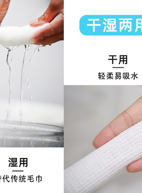 一次性洁面巾珍珠纹棉柔巾加厚面巾纸化妆棉卸妆棉湿巾卷筒式美容