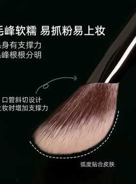 逆龄腮红膏刷斜坡多用膏膏体专用液体腮红刷点彩化妆刷M65