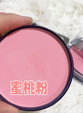 正品漫朵妮单色腮红芭比粉蜜桃粉超大块胭脂芭乐粉舞台妆日常妆