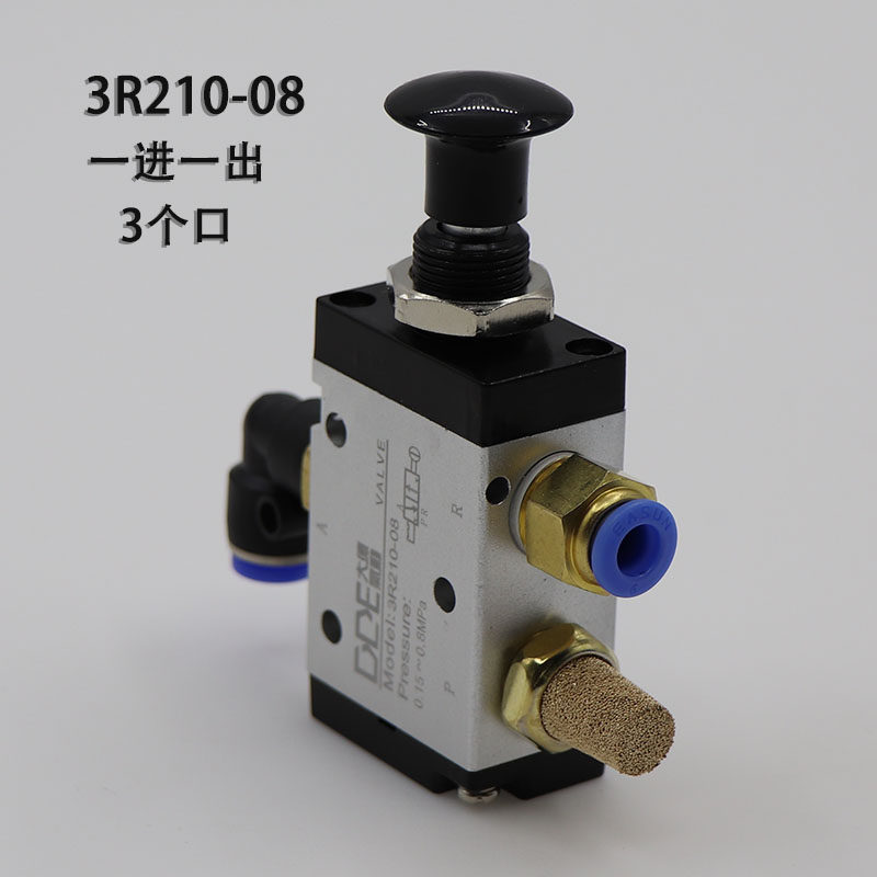 加油车洒水车清障车取力器气动控制阀手拉阀气动阀海底阀控制开关,淘宝优惠券,粉丝福利购,淘宝优惠卷