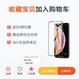 Apple, iPhone 8, чехол для телефона, силиконовый объектив, квадратная защитная сумка подходит для мужчин и женщин, 8plus, iphone, 7plus, защита при падении, 2020 года, популярно в интернете