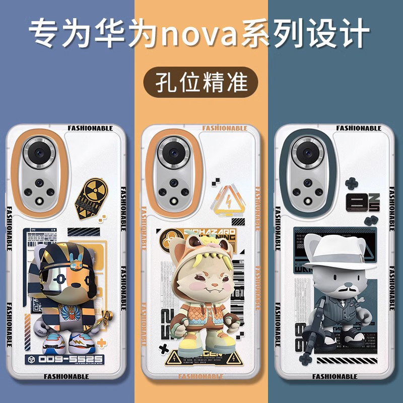 3D卡通华为nova7手机壳10pro套新款nova9/8全包华5pro气囊防摔nova65g男女nove系列高级感潮个性全包创意适用 - 图3