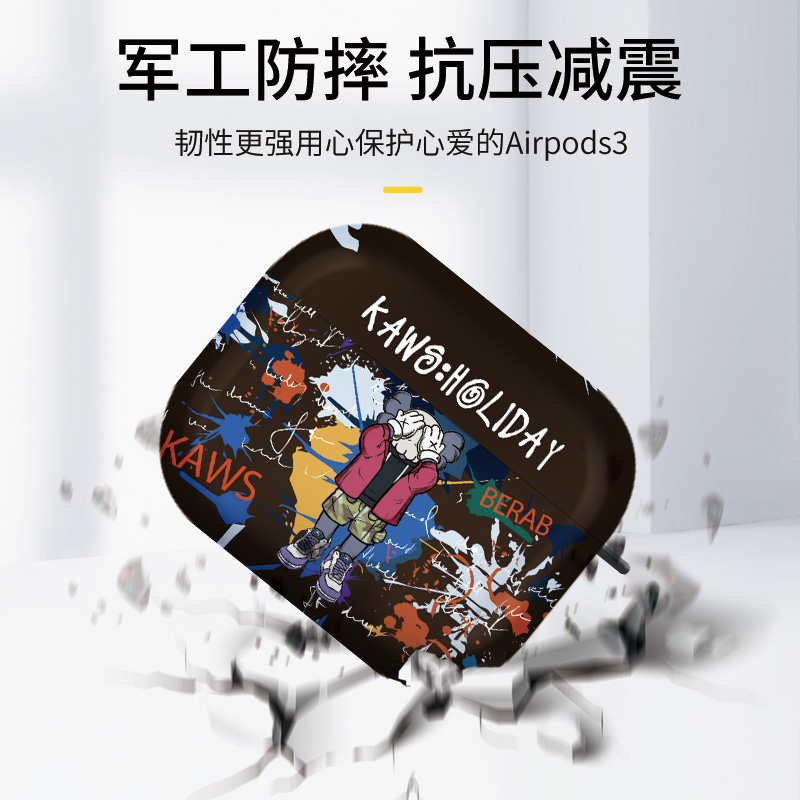 airpods3保护套airpod3保护壳ipods3苹果无线蓝牙耳机套盒aipods3代三代潮牌男创意小众情侣防摔磨砂2021新款 - 图0