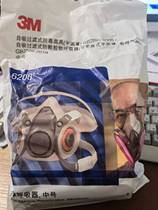 3M6200 Anti-Gas Mask Spray Paint Anti-Formaldehyde Chemical Gas Industrial Dust Pesticide Activated Carbon Filter Venom Box Mask