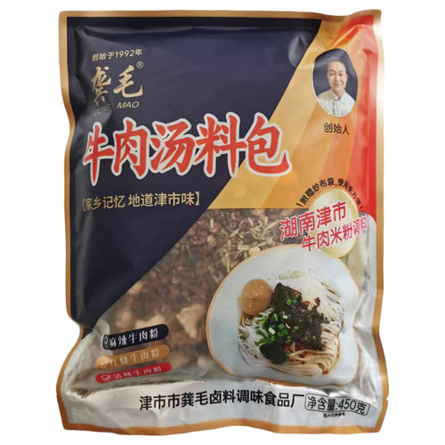 津市龚毛卤药汤料大料卤牛肉香料卤味调料常德牛肉汤料包秘制配方 - 图3