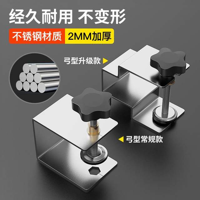 Drawer drawer surface auxiliary installation artifact clip