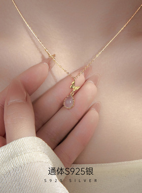 S925银蝴蝶粉玉髓吊坠项链女温柔气质闺蜜礼物ins颈链配饰七夕礼