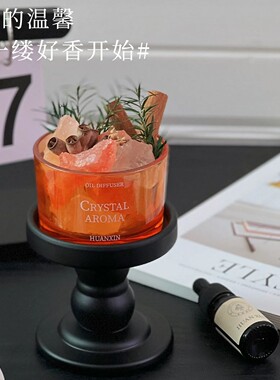 塞纳晶石无火扩香石香薰摆件