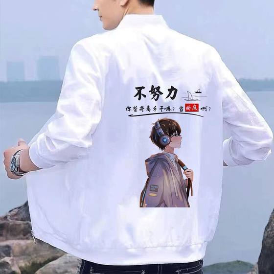 Summer thin sun protection clothing men's UV protection ultra-thin outdoor jacket Guochao anti-sunlight fishing clothing jacket