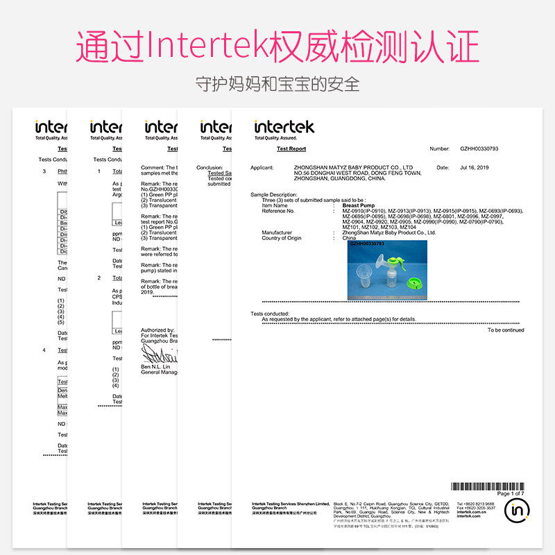 母乳收集器孕产妇产后接漏奶吸奶器 美泰滋吸奶器