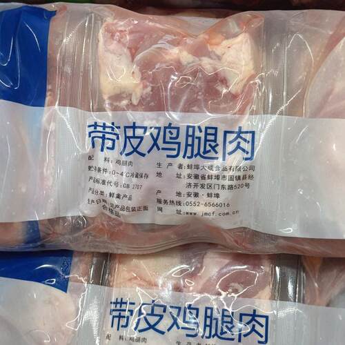 Costco开市客代购大成冰鲜冷冻带皮鸡腿肉鸡胸肉鸡翅中琵琶腿鸡爪 - 图1