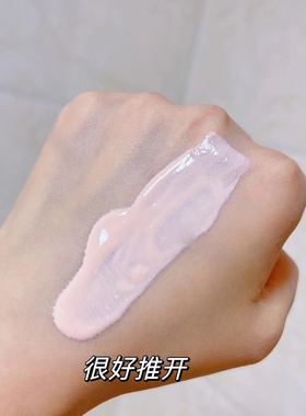 付爱宝栀优ZHIYOU水润清透隔离防护乳付于敏妆前乳FF隔离霜素颜霜