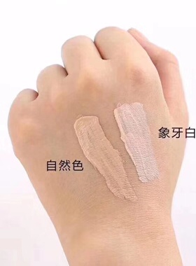 付爱宝栀优气垫水光cc霜保霜光感