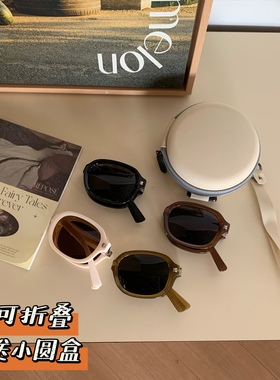 夏季防晒太阳镜女白色户外骑车开车防紫外线可折叠墨镜女款