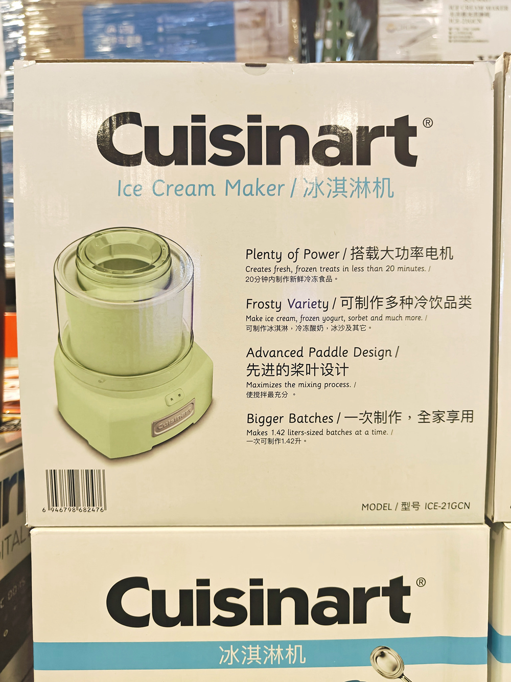 Costco开市客代购Cuisinart美膳雅冰淇淋机家用便捷小型自制冷饮 - 图0