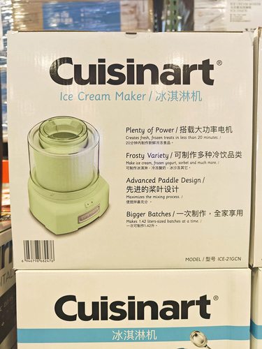 Costco开市客代购Cuisinart美膳雅冰淇淋机家用便捷小型自制冷饮