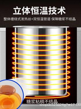 商用不锈钢全自动糖果定量机8L智能记忆按键奶茶饮品果糖定量机
