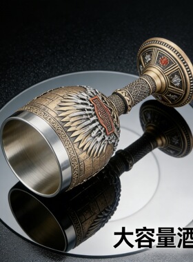 青铜圣剑酒杯复古做旧桌面摆件