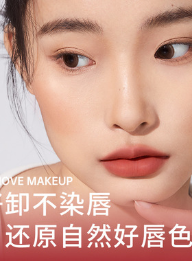 Mooekiss木柯诗不沾杯唇泥雾面哑光丝绒唇釉显白口红空气雾感唇霜