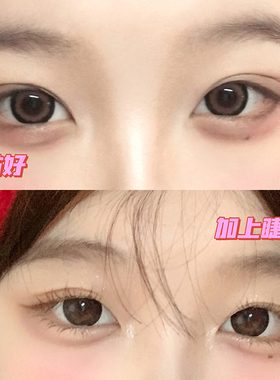 素之然日本双眼皮贴隐形无痕