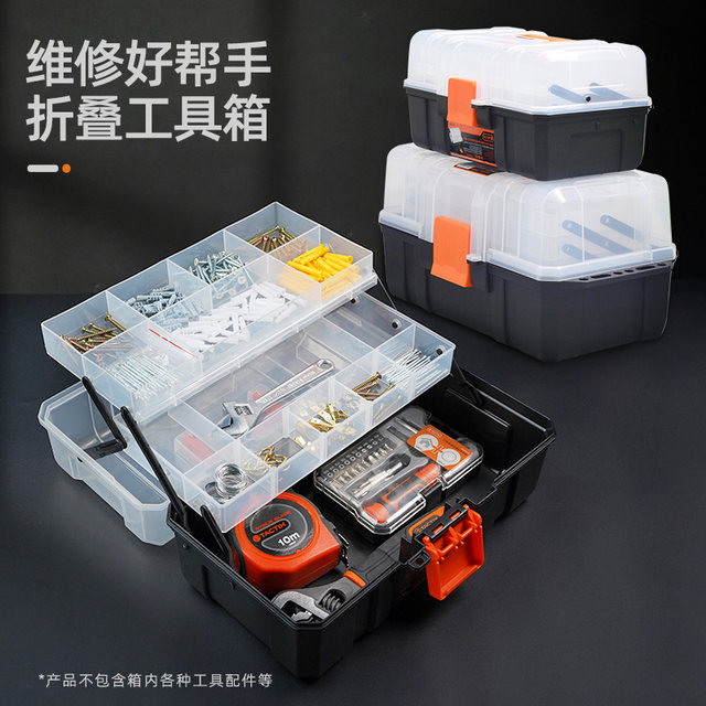 To be a three-layer folding tool box electrician