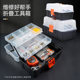 To be a three-layer folding tool box electrician