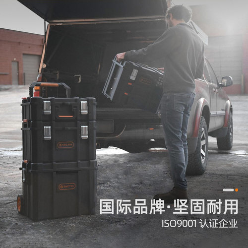 拓为堆叠组合式工具箱重型模块化多功能大号工业车载拉杆箱抽屉箱 - 图0