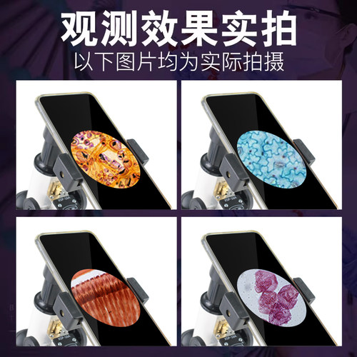 江南永新中学生小学生专用光学显微镜专业级初中生可看细菌儿童 - 图0