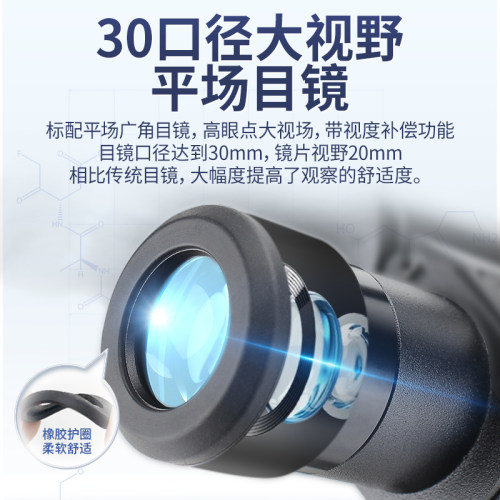 江南永新双三目专业级生物无限远光学显微镜科研实验室专用BM2000 - 图2