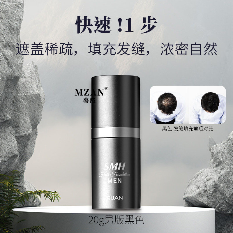 日本原装SMH植物遮盖白发神器遮发缝补发粉染一次性美发棒补发,淘宝优惠券,粉丝福利购,淘宝优惠卷