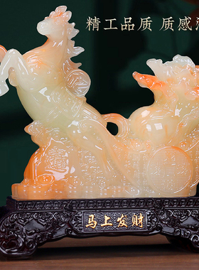 马上发财玉白菜生肖马新年摆件