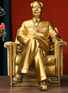 毛主席人像毛泽东挥手公司纪念品