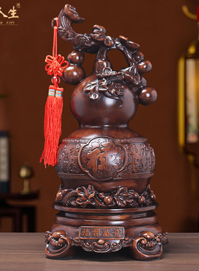 大富大贵招财葫芦风水摆件客厅酒柜电视柜玄关办公室乔迁开业礼品