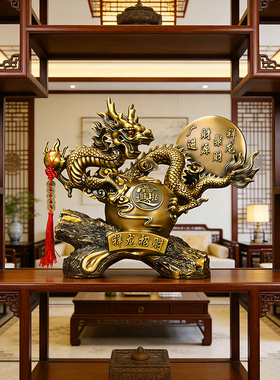 祥龙招财生肖龙摆件开业礼品